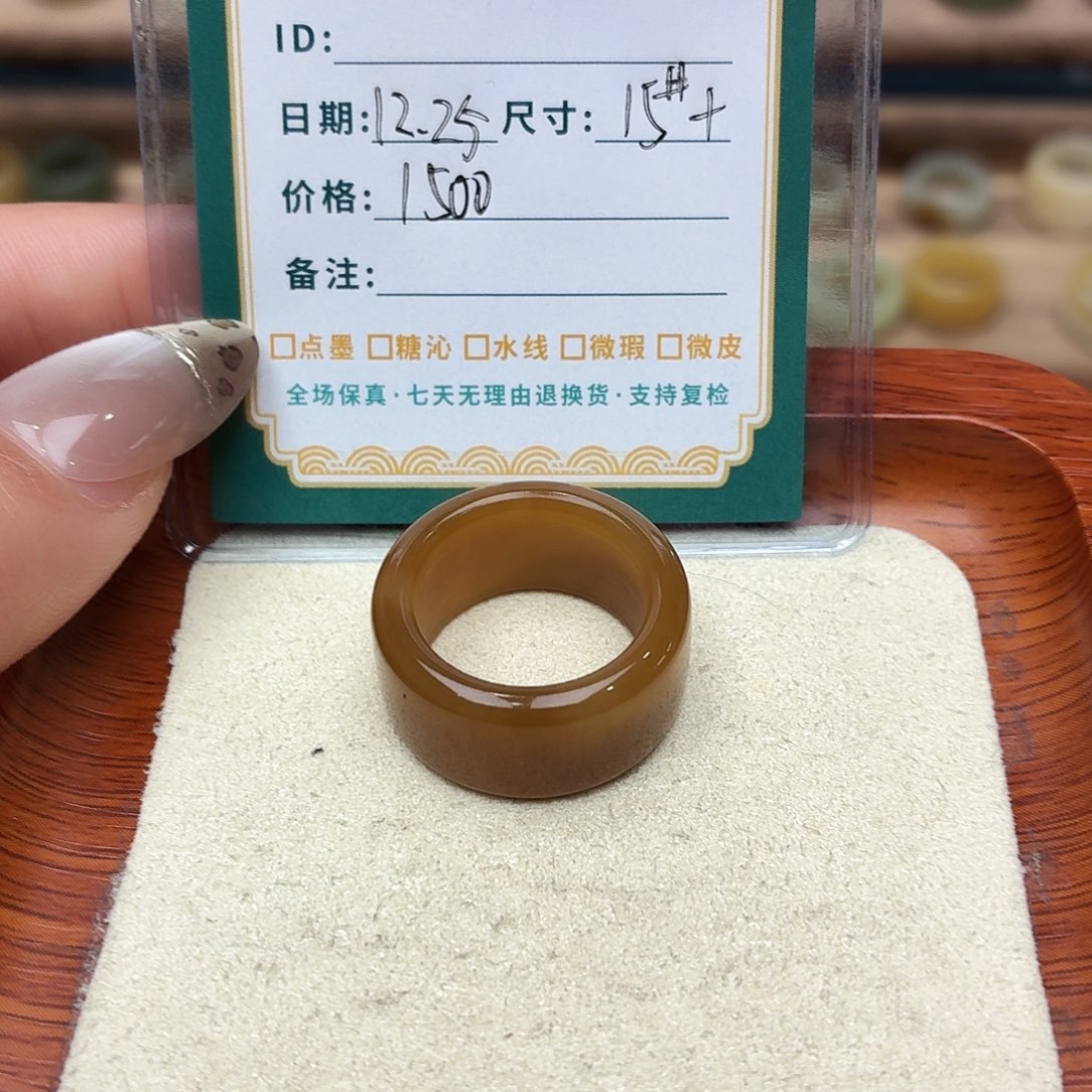 菠***海和田玉未镶嵌戒指