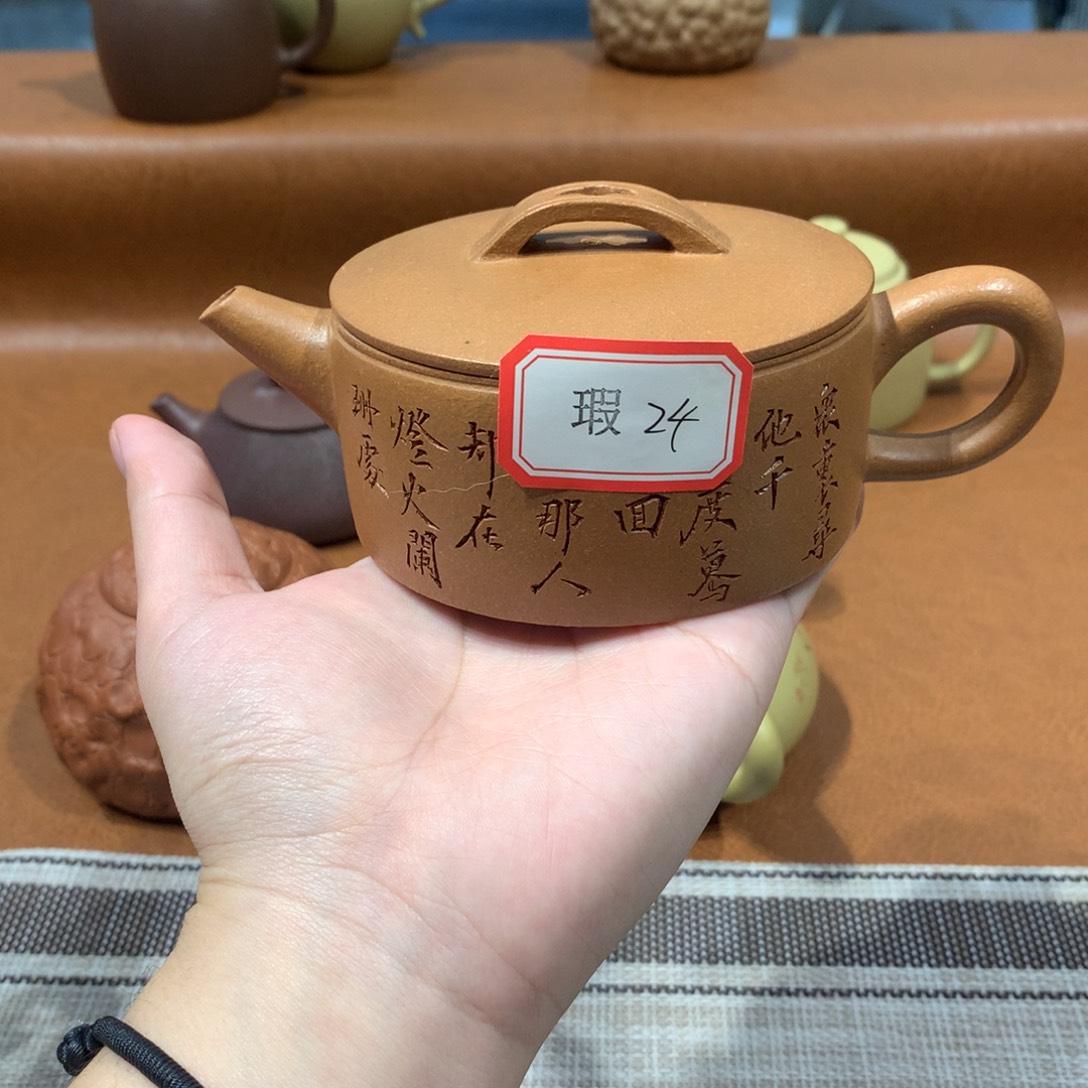 紫砂茶壶宜兴紫砂壶