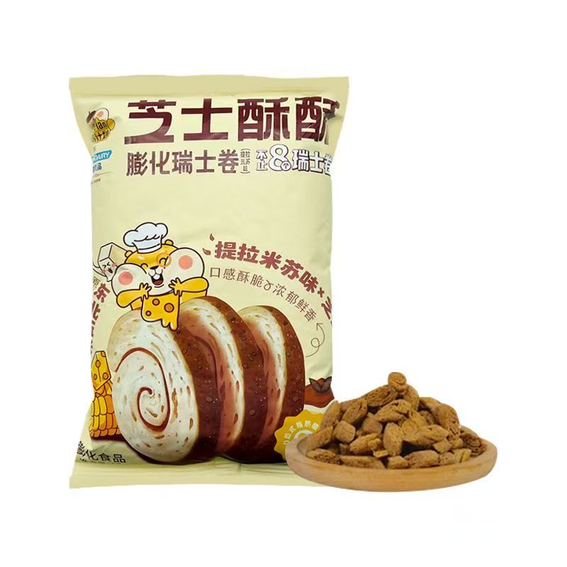 【6袋装】临期 奶酪计划 芝士酥酥膨化瑞士卷65g26年3月28到期