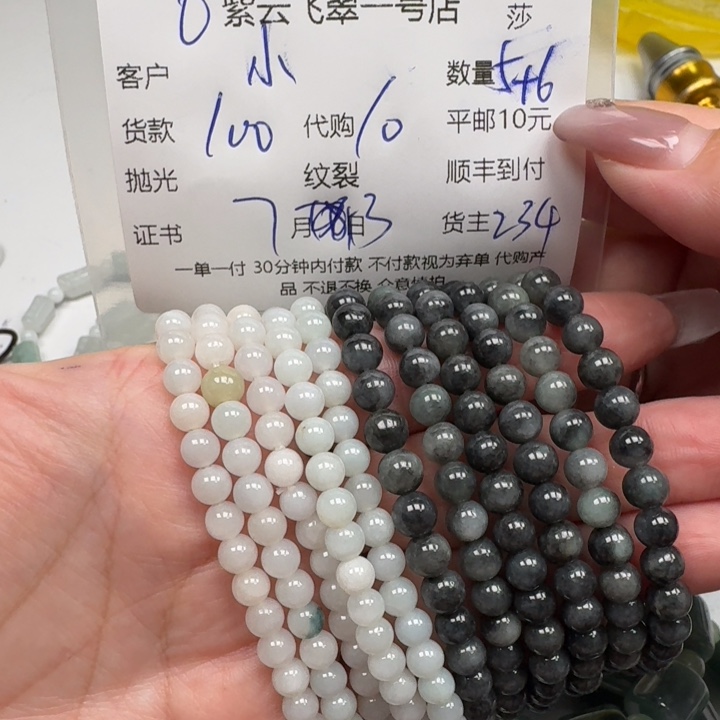 【***】翡翠未镶嵌颈饰天然翡翠