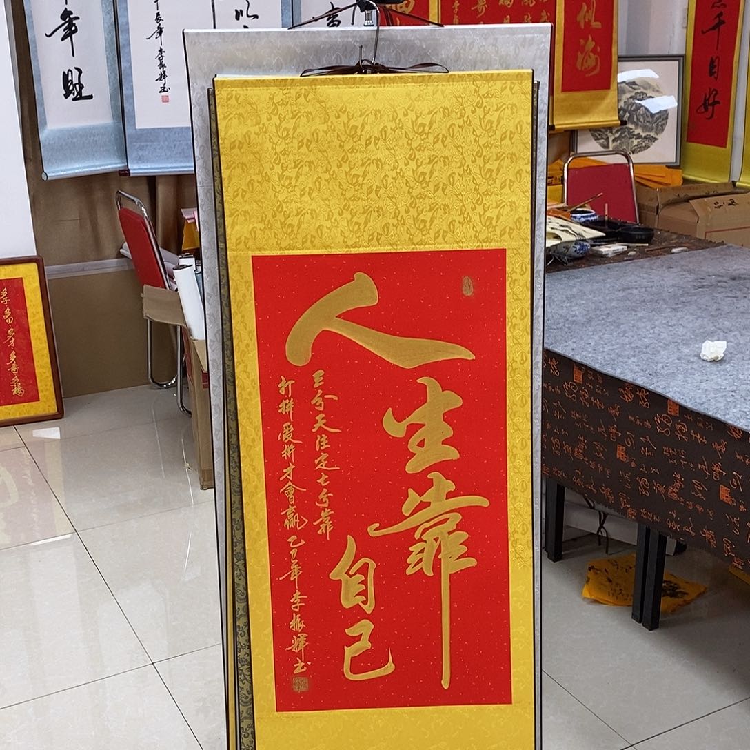 书法书法作品参加