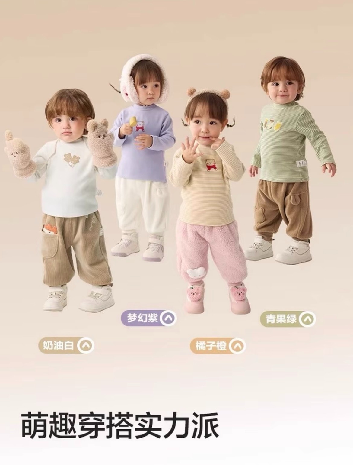 儿童童装百搭洋气款