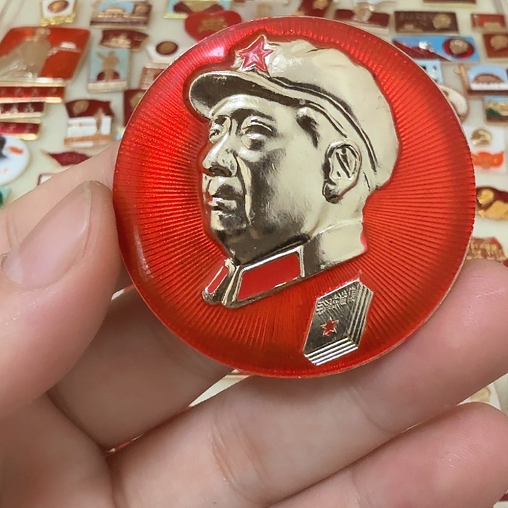 铝赵*姐毛爷爷像章