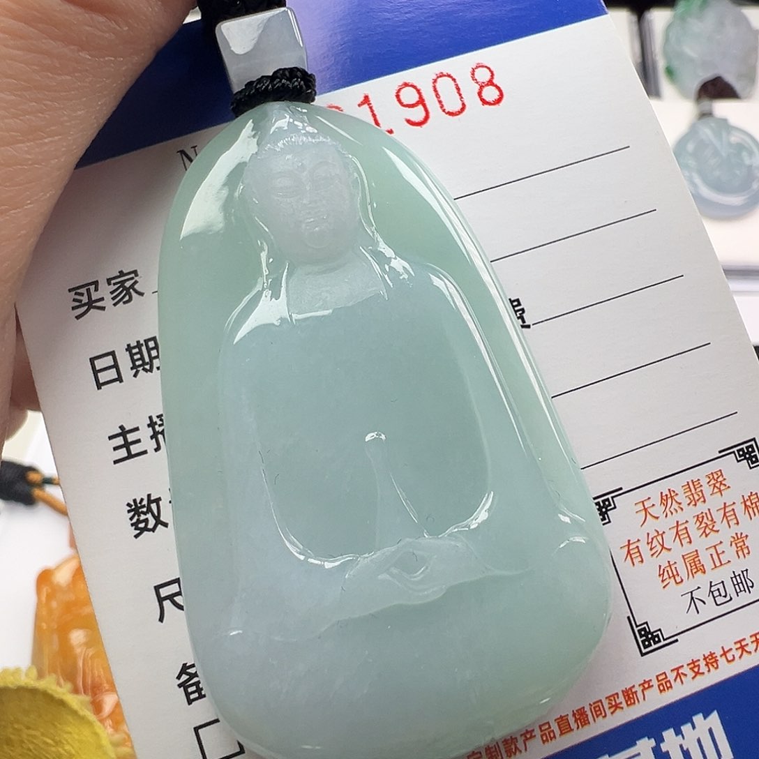 翡翠颈饰未镶嵌缅甸翡翠