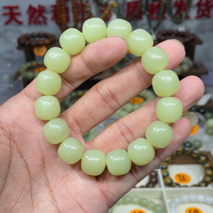 所***心和田玉未镶嵌手串