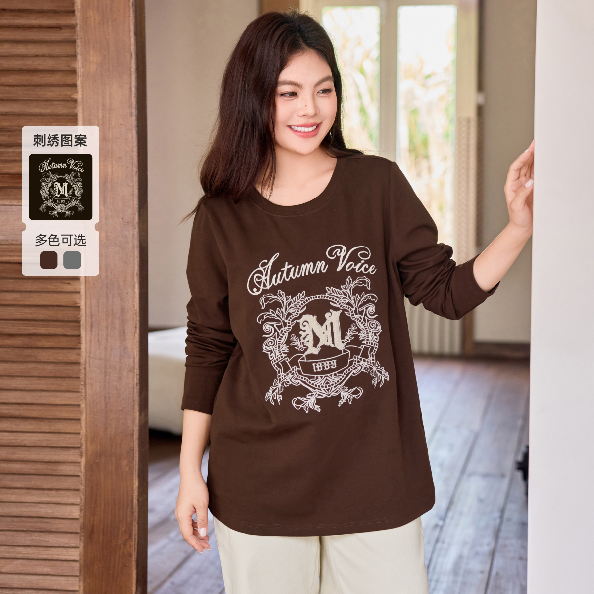 【现货磨毛休闲百搭毛巾刺绣刷毛T恤】MsShe大码女装2025冬A2510020