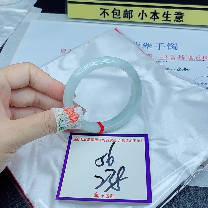 翡翠手镯未镶嵌翡翠
