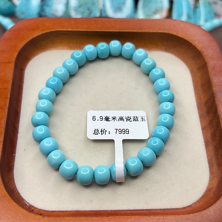 未镶嵌绿松石手链