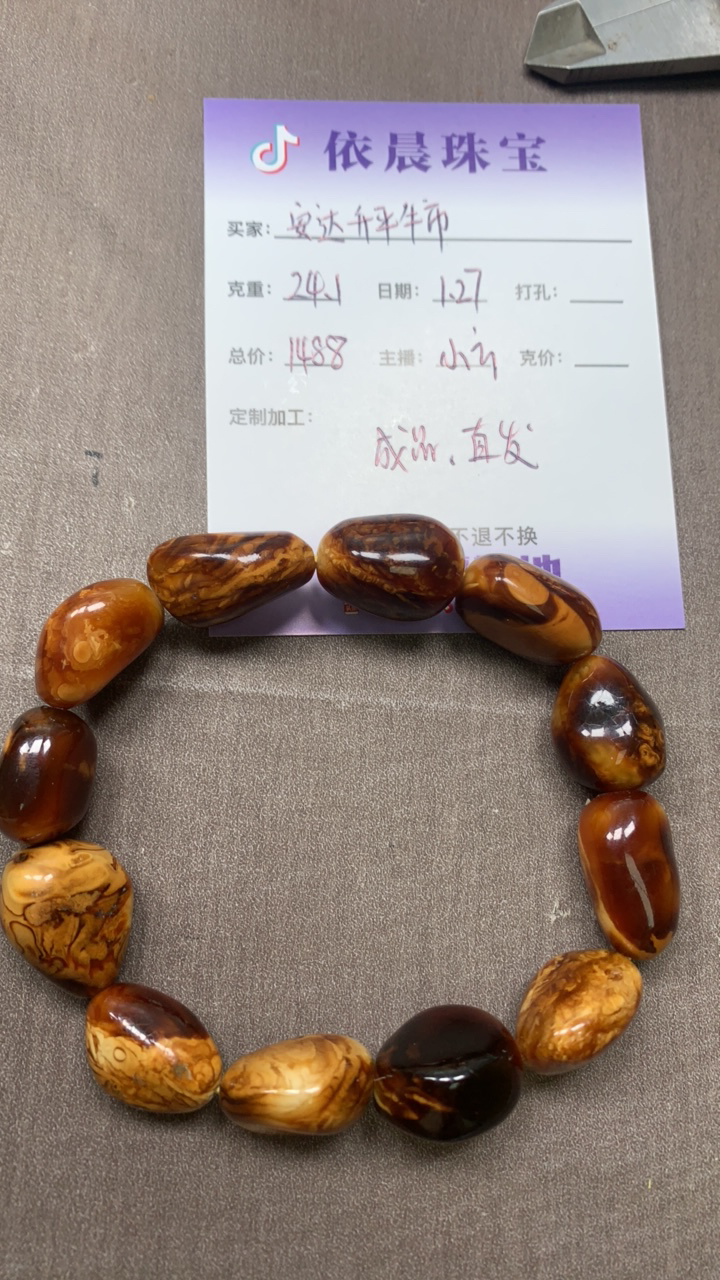 天然琥珀蜜蜡原石定制Y