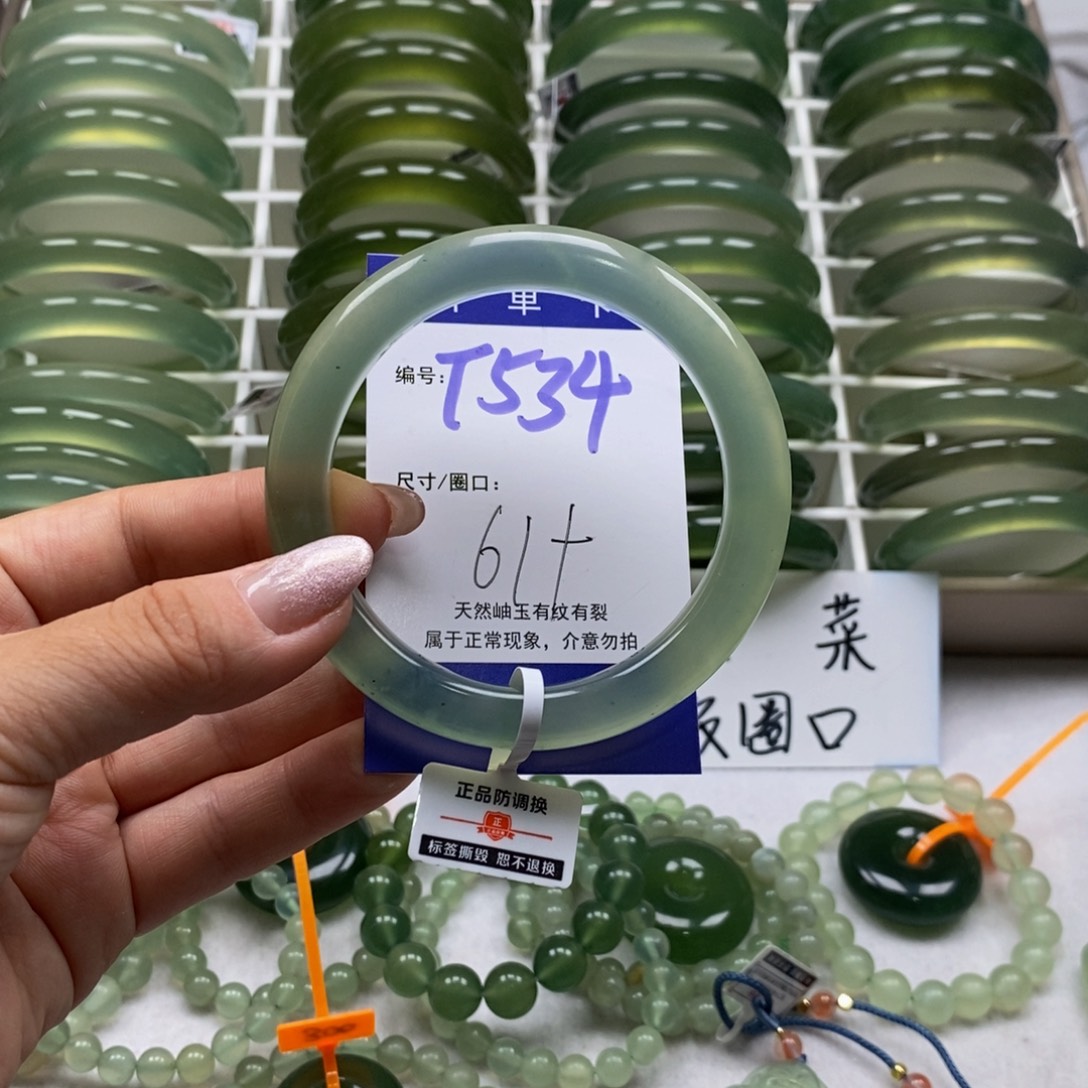 未镶嵌蛇纹石玉手镯