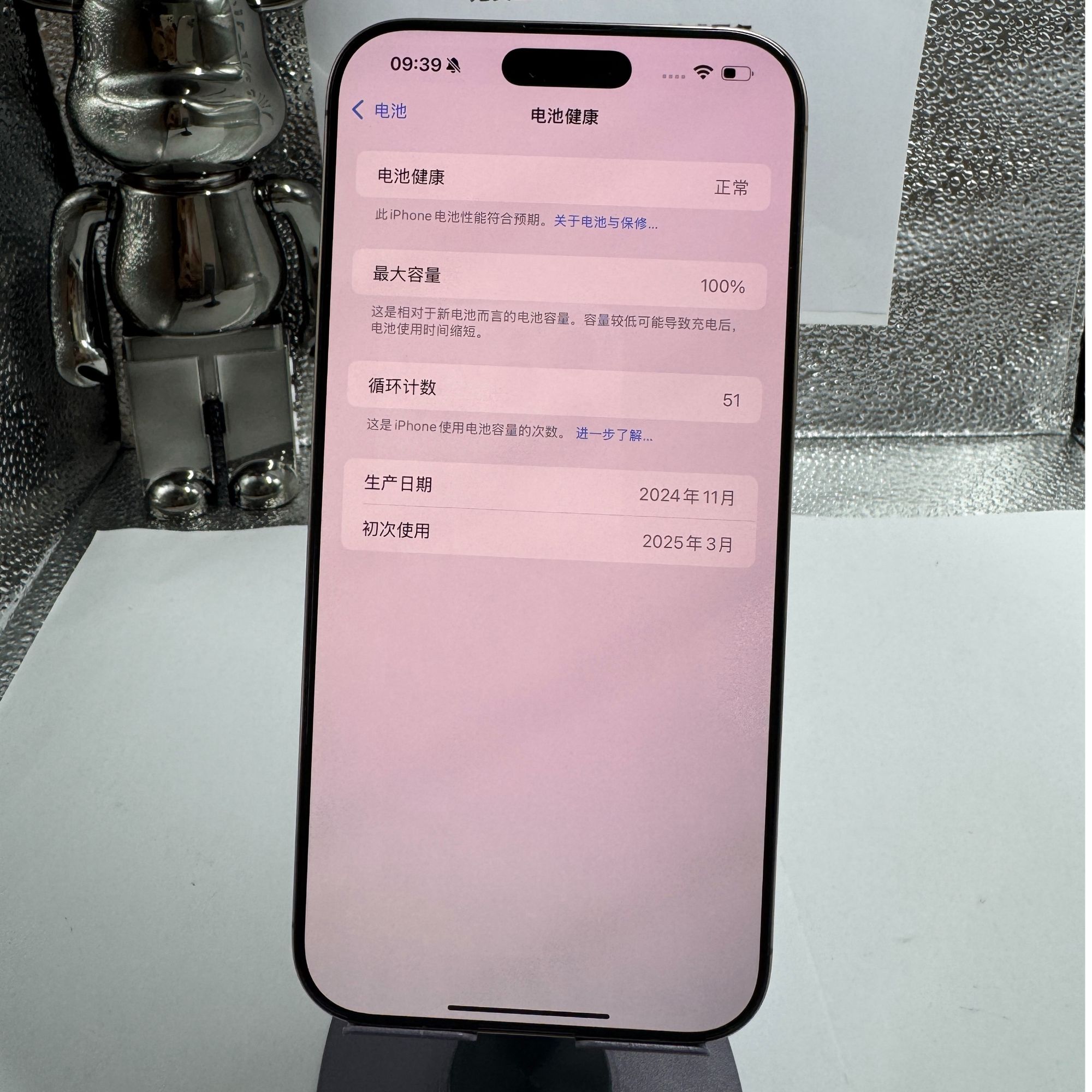 9新 Apple/苹果 苹果16promax256玫瑰金九成新全网通5G双卡双卡