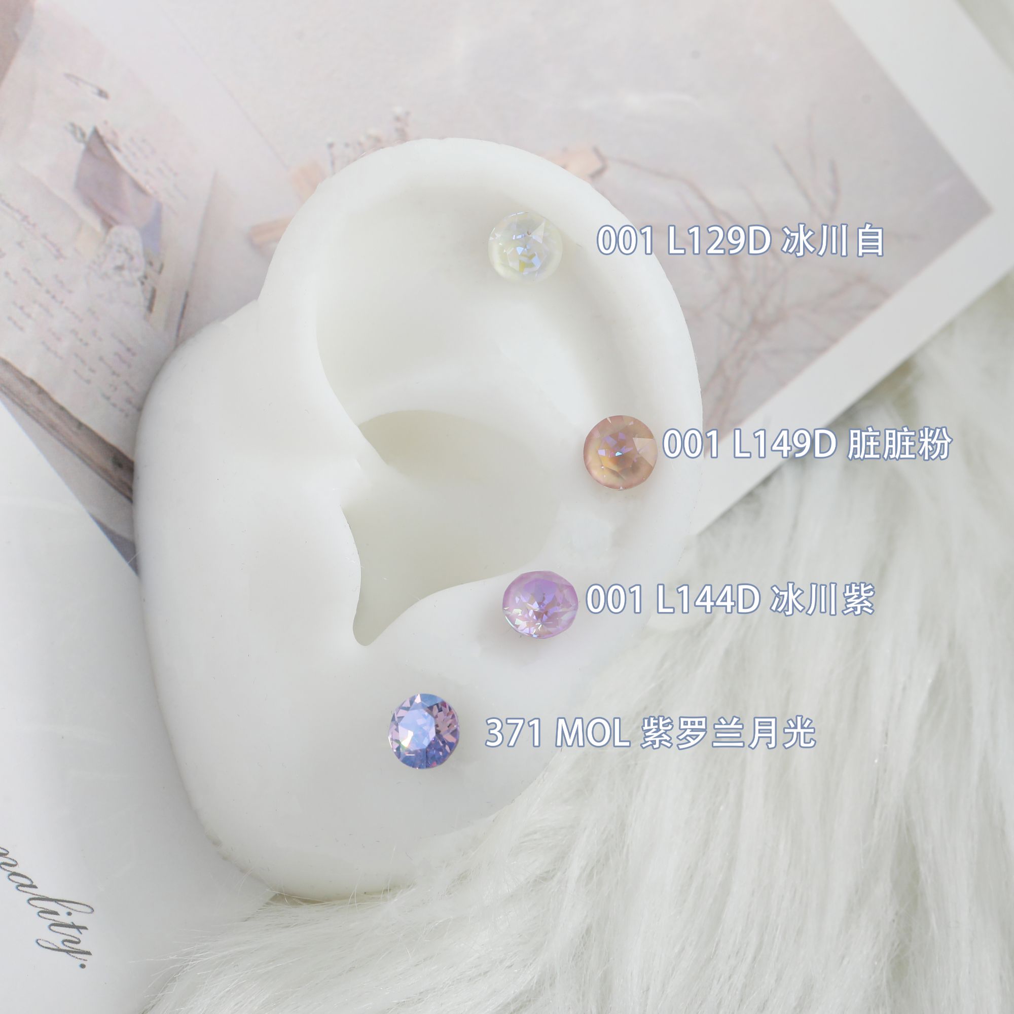 钛钢耳饰 华子耳钉1088尖底圆摩卡色系列 ss29《6.2mm》多颜色高品