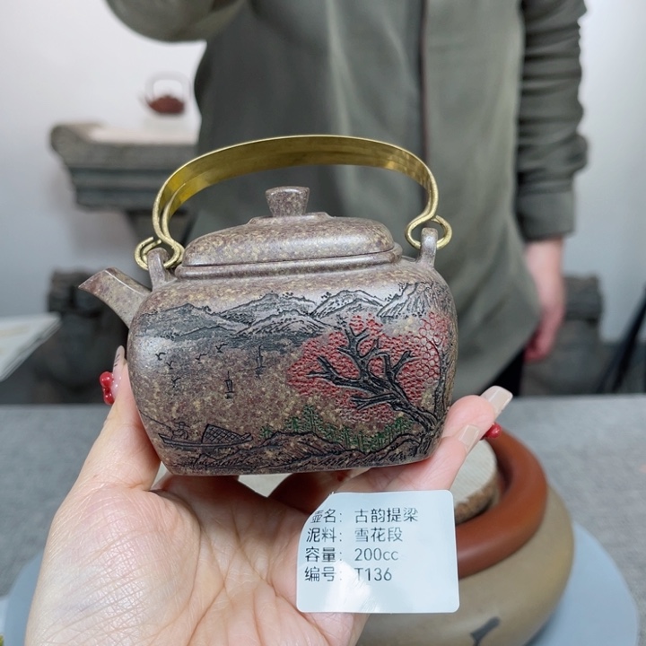 紫砂茶壶紫砂刻绘