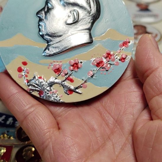 谷***翁其他普通金属爷爷纪念章爷爷纪念