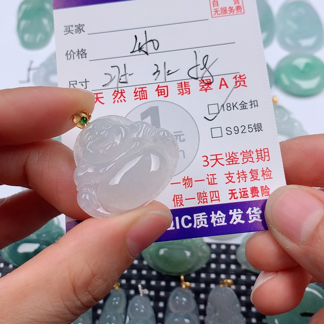 芊***阁翡翠18K金镶嵌颈饰挂件