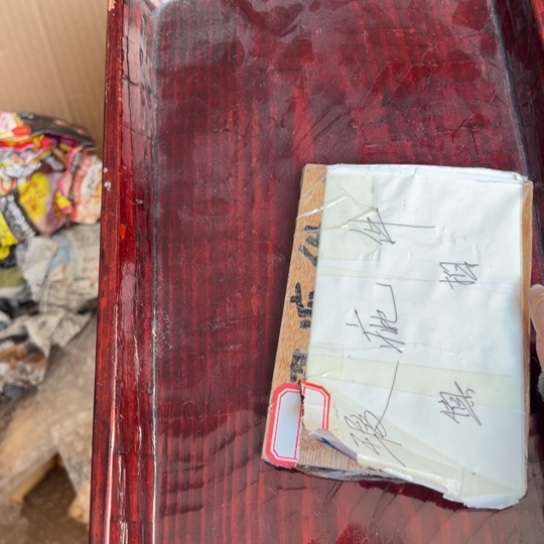 紫砂茶杯密胺瓷中古品呵呵呵呵