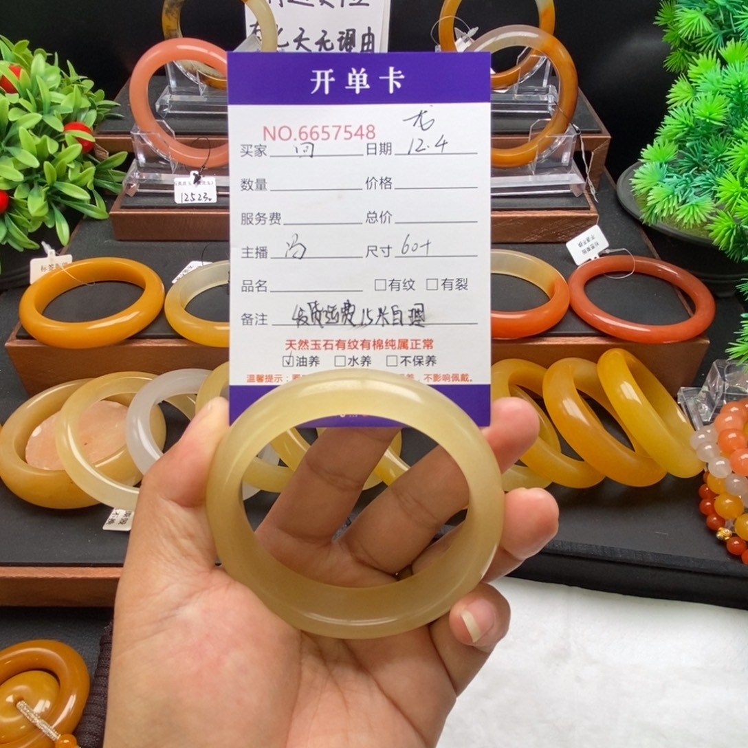 回***峰石英质玉（黄龙玉）未镶嵌手镯57548