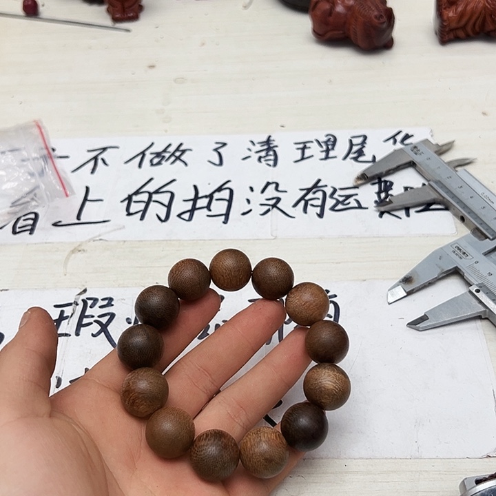 非洲紫檀（红花梨）H669...............