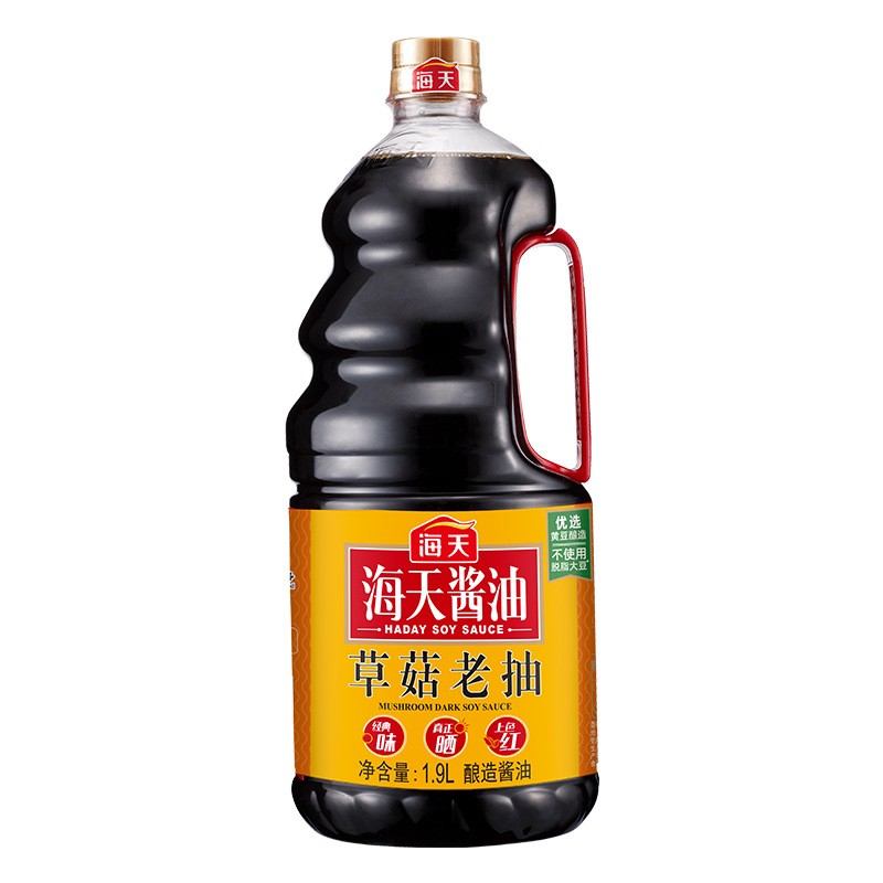 海天草菇老抽1.9大瓶装红烧回锅肉卤味上色调料酿造酱油