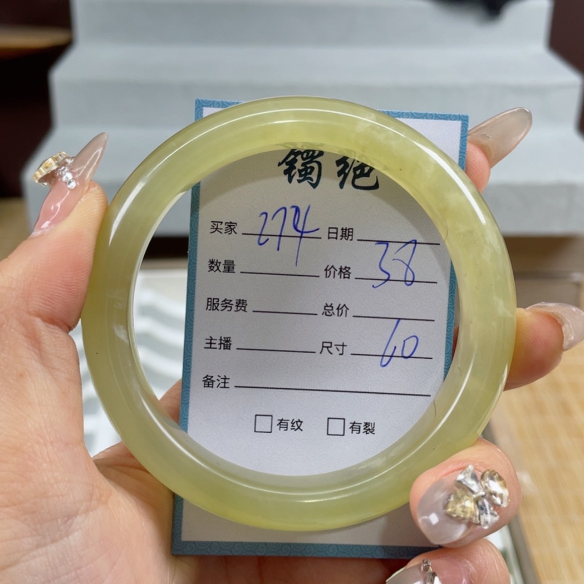 【闪购商品】蛇纹石玉手镯未镶嵌