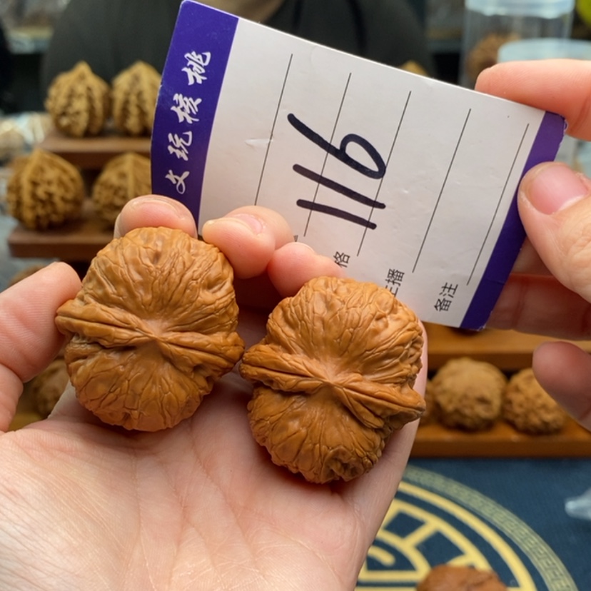 【闪购商品】文玩核桃吊坠40元宝