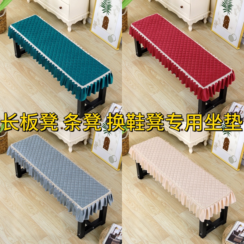 长板凳坐垫长方形长条凳子坐垫红木长凳坐垫换鞋凳坐垫茶桌长凳垫