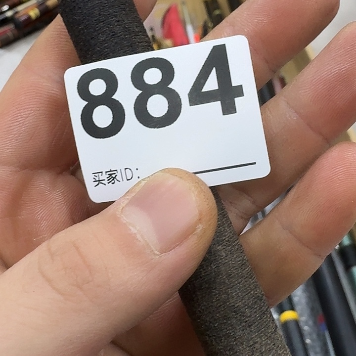 渔****1.8m以下碳素鱼竿888888888