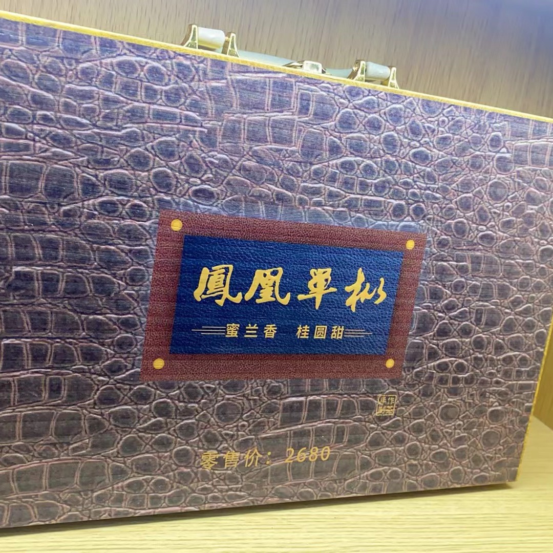 咖色花纹手提 凤凰单枞鸭屎香18小罐礼盒装