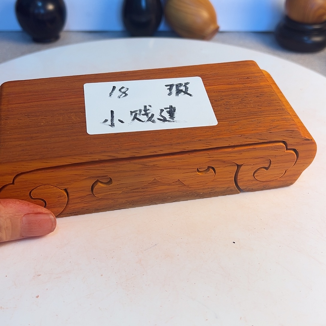 小***建非洲紫檀（红花梨）