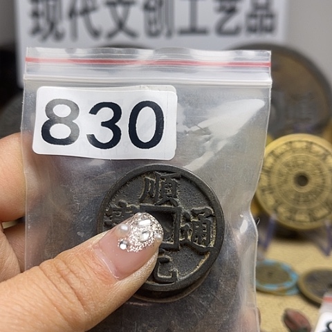 铜麦现代文创工艺品现代花钱