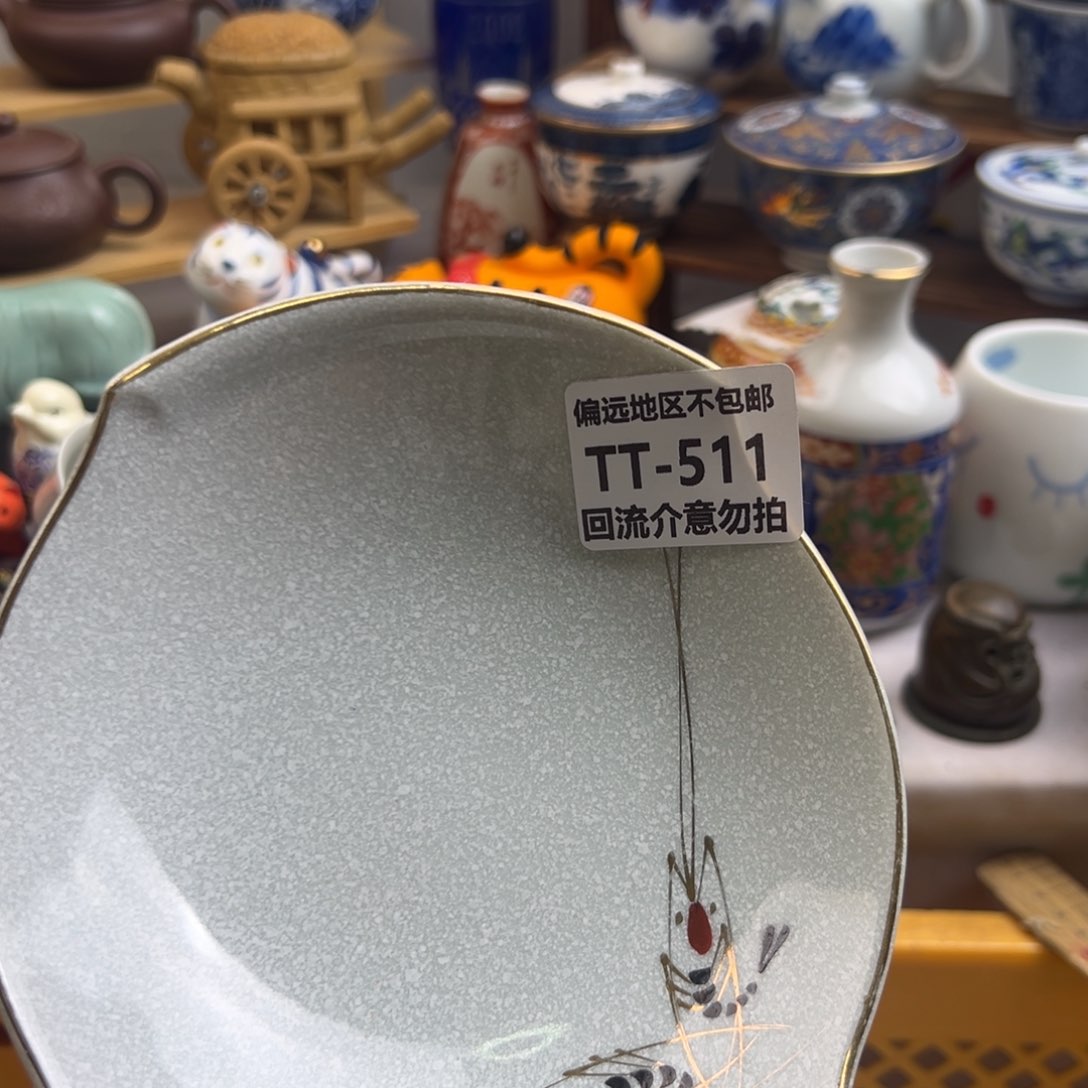 王***姐瓷器511啊啊啊啊啊啊