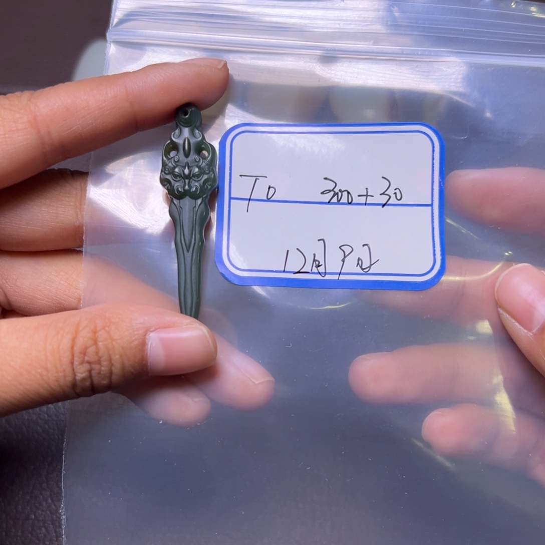 T***.和田玉未镶嵌颈饰