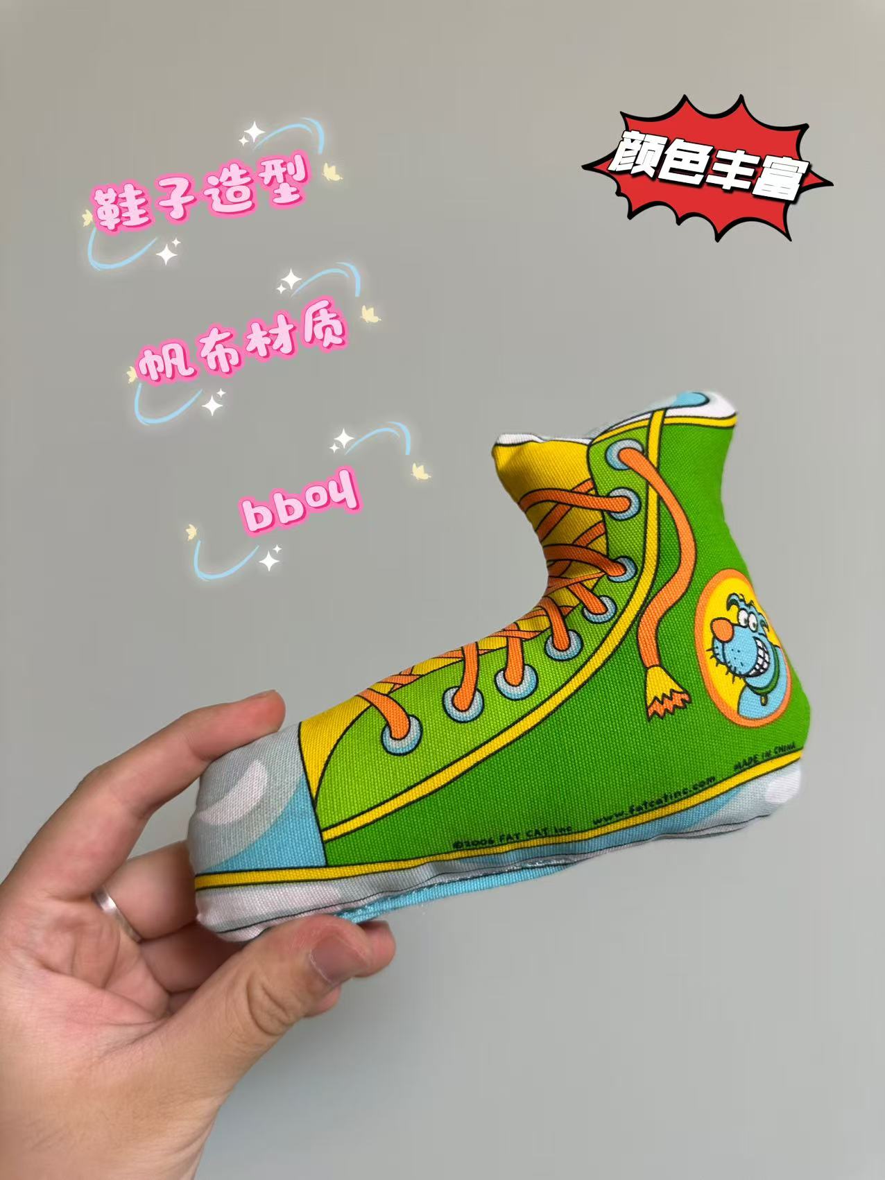 Fatcat肥猫品牌鞋子造型帆布材质狗狗玩具耐咬可爱造型解闷自嗨