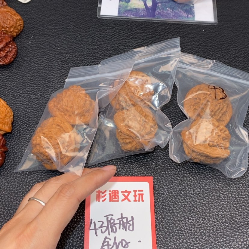 【闪购商品】文玩核桃吊坠43原树金公子3