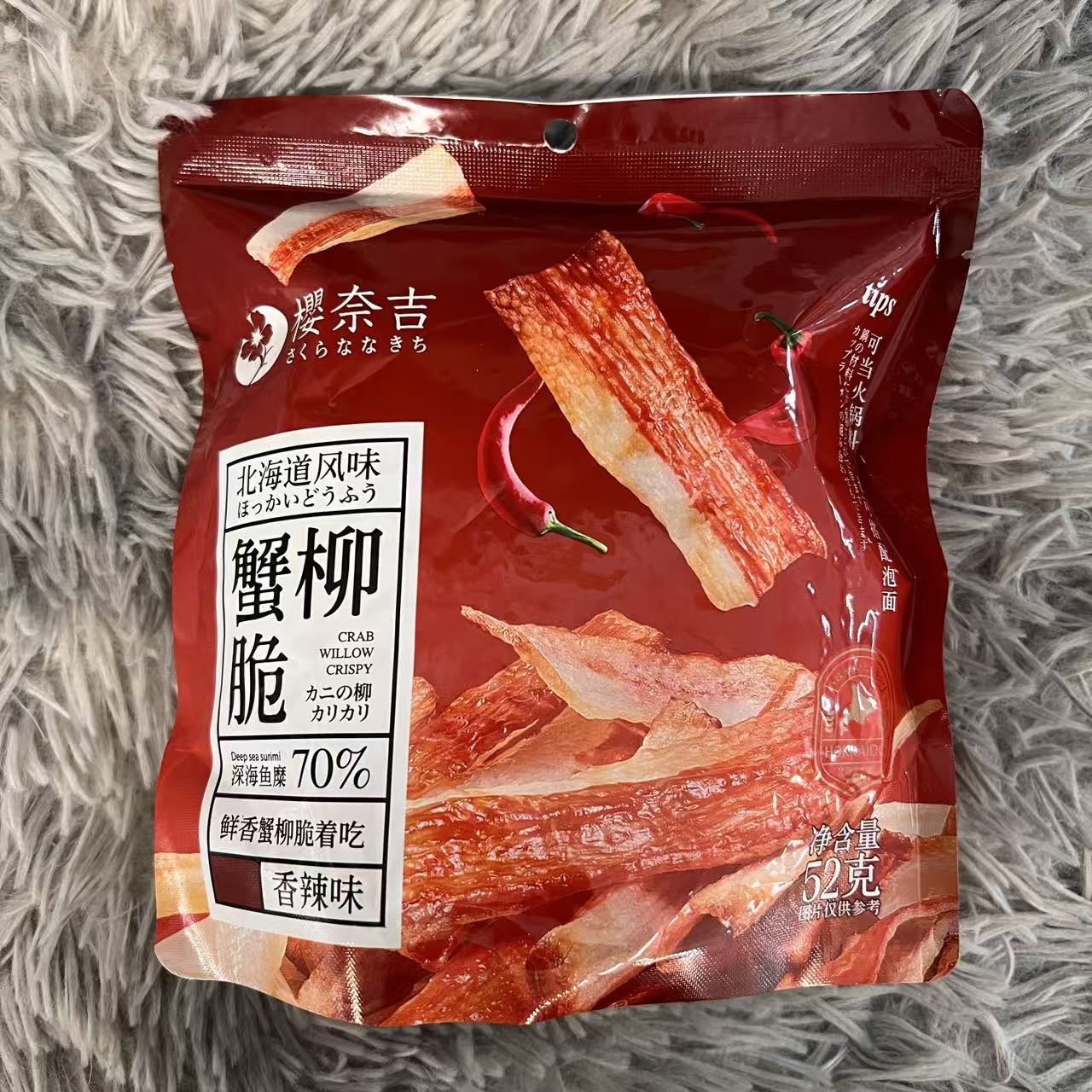 北海道风味蟹柳脆（香辣味）