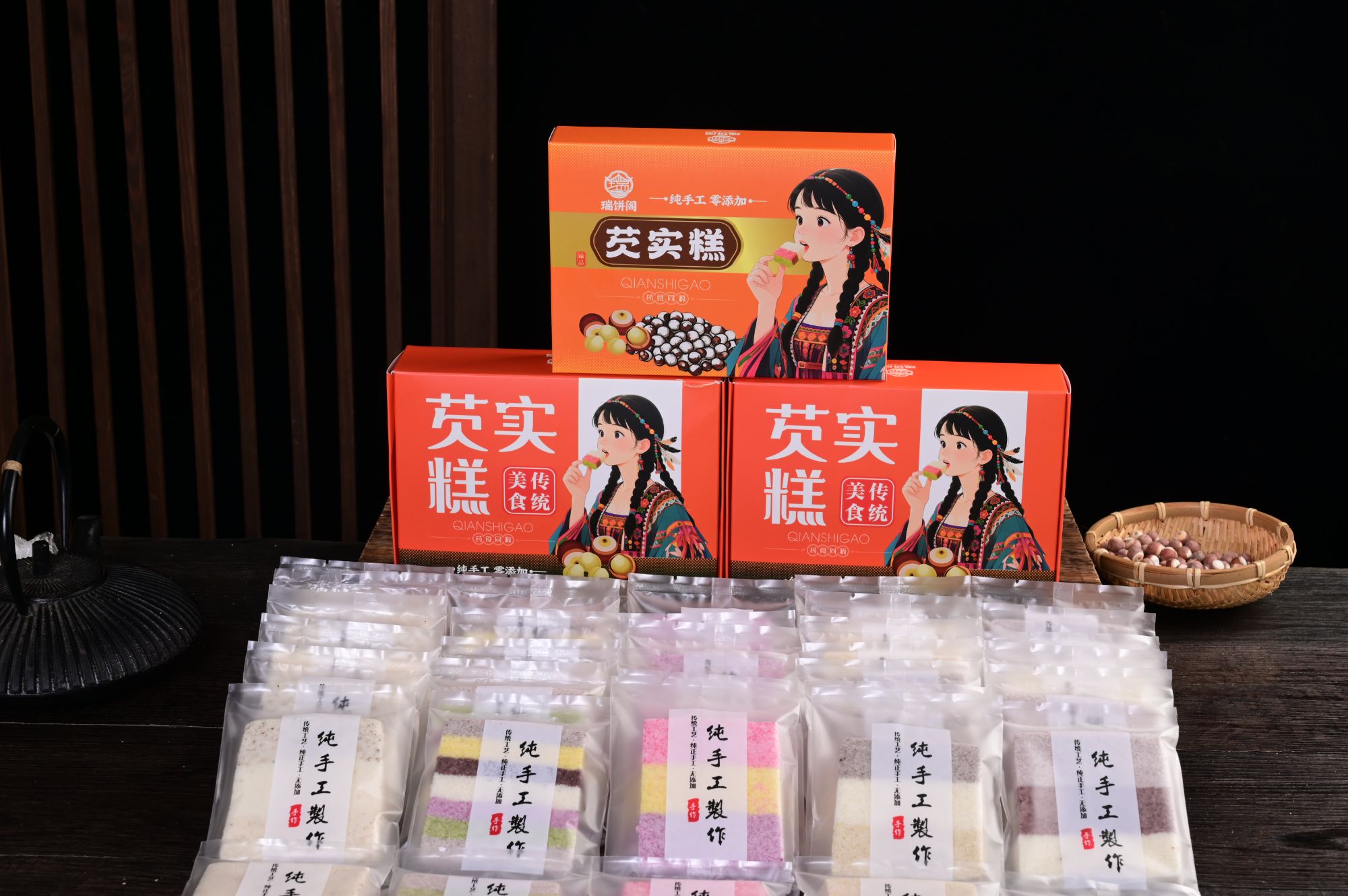 【瑞饼阁】200克混装口味福利芡实糕手工制作现做现发