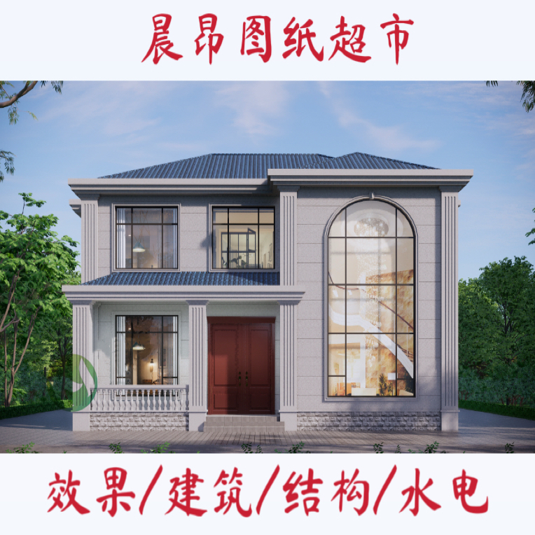 13.5*13.3米二层欧式别墅设计图新款农村自建复式别墅施工图纸