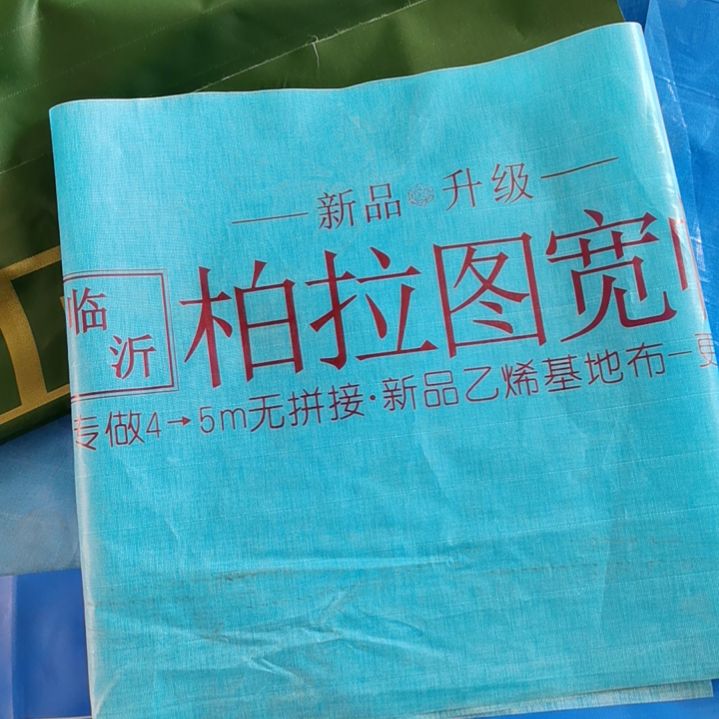 柏拉图整幅的刀刮布350克