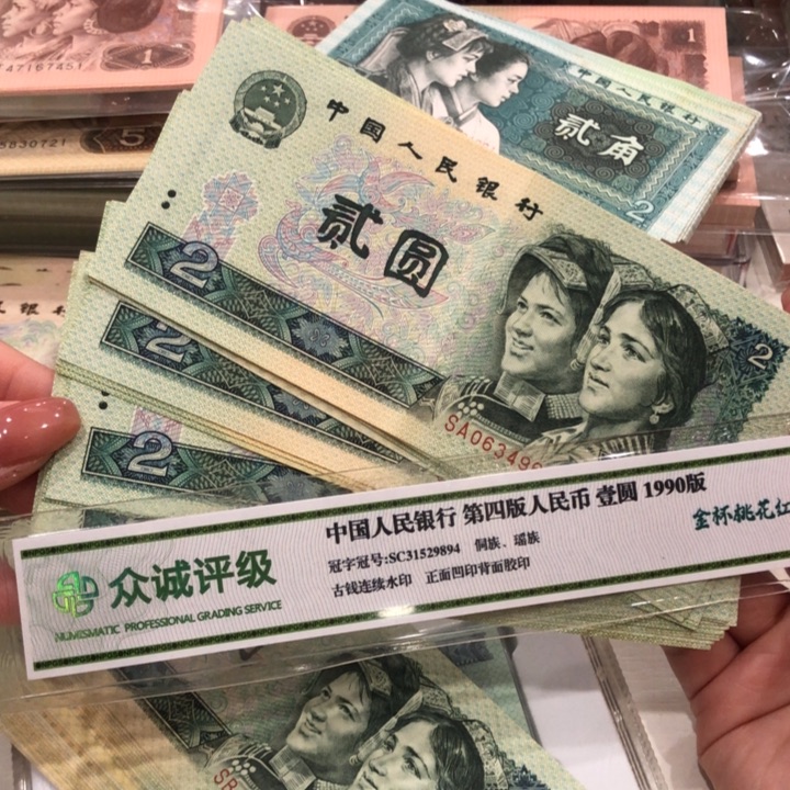 【闪购商品】902二十张不挑，八九成新保真