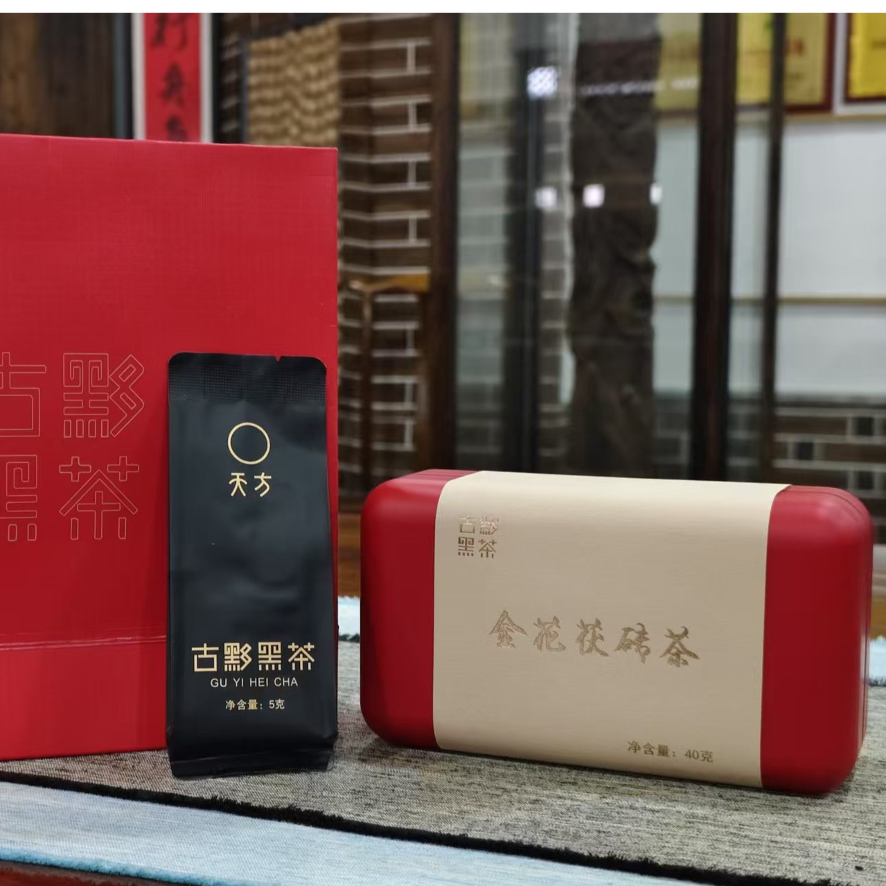 古黟黑茶40克金花茯砖茶耐泡醇厚