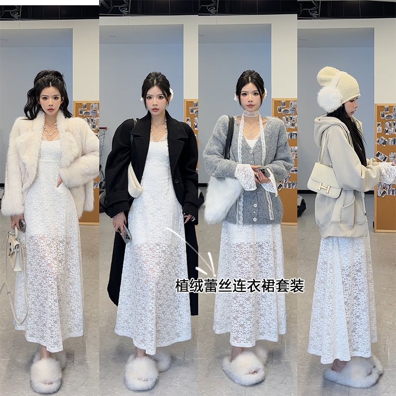 孙妍新款【尼尔蕾丝】法式气质蕾丝连衣裙+纯欲吊带连衣裙套装女