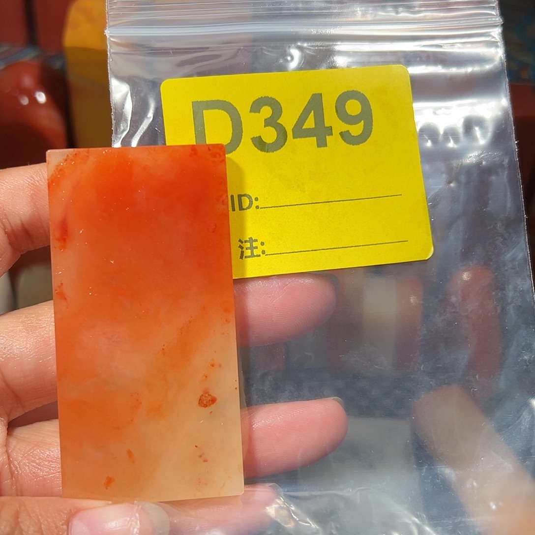 笨***糖寿山石印石老挝石