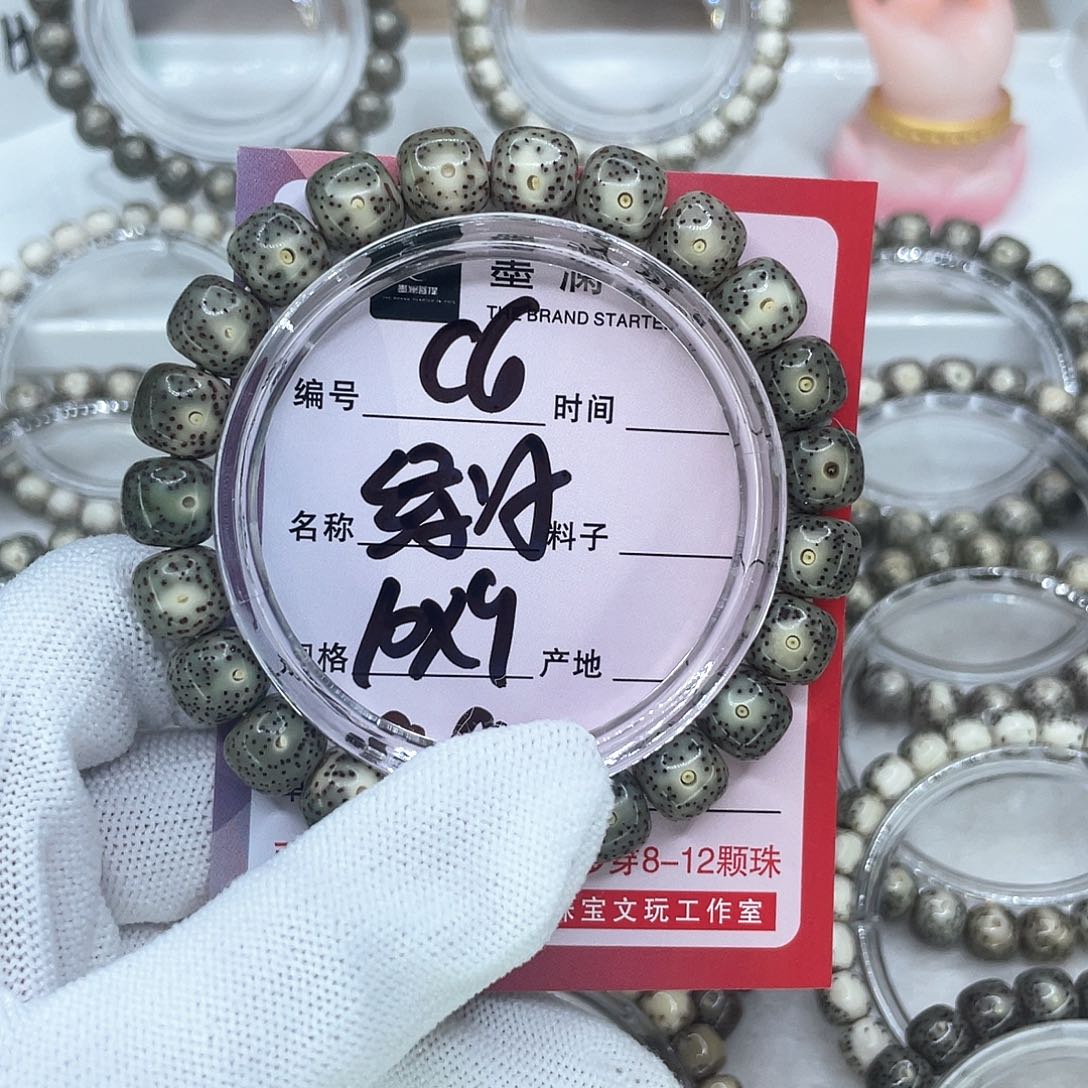 手串星月菩提C6绿冰