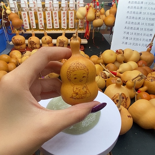 龙***香榧木葫芦工艺品