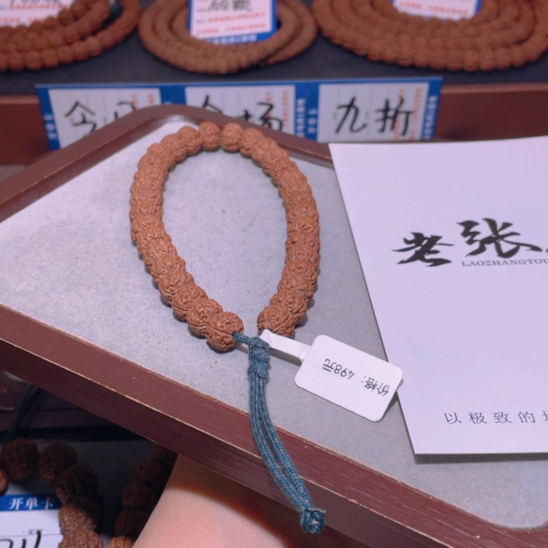 金刚菩提手串娅*黛299纯血老树王10.3