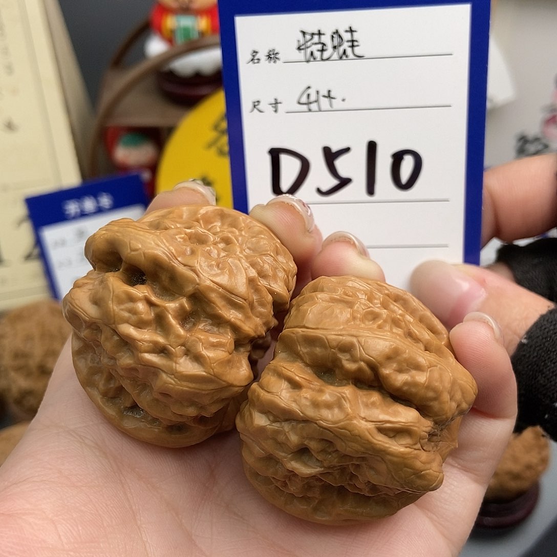 文玩核桃吊坠41蛤蟆头