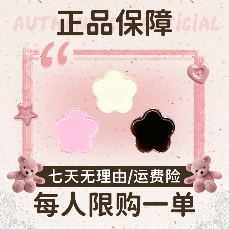 现货直发/正品保障/甄选萃取组合.