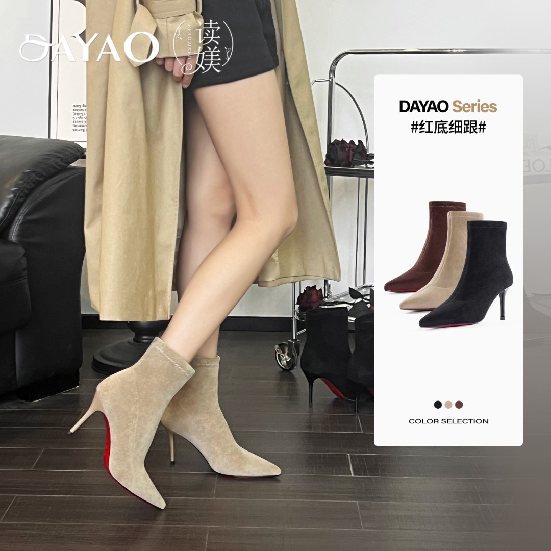 读媄8.5cm尖头细跟瘦瘦靴女绒面软底红底舒适高跟短靴X802商品图