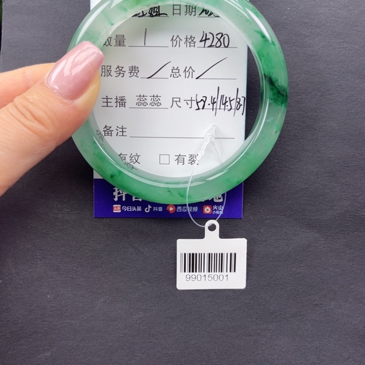 石英质玉手镯未镶嵌红*姐