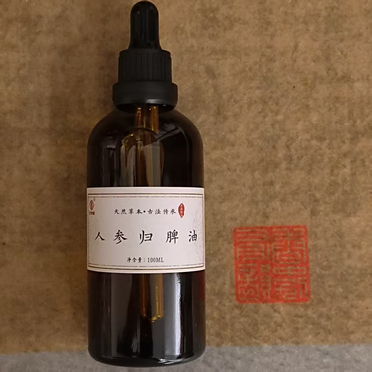 人参归脾油100ml